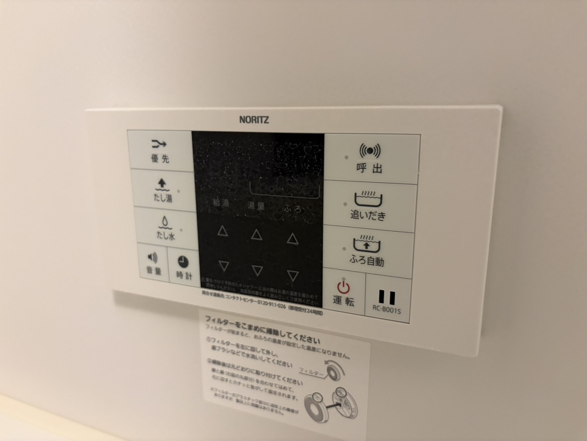 バス 写真11
