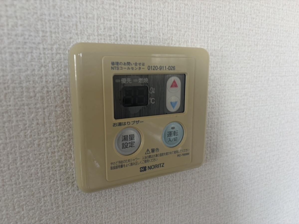 設備 写真19