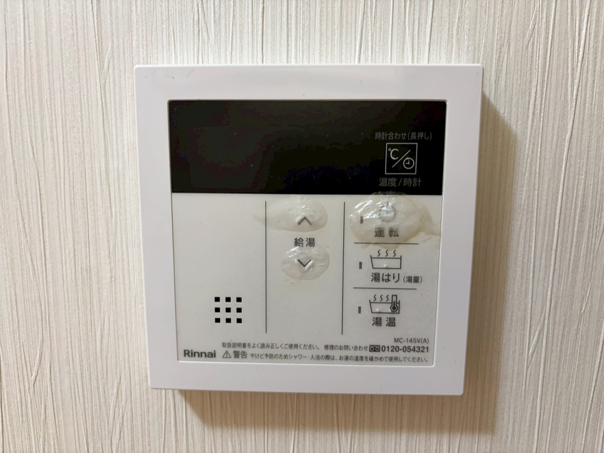 設備 写真18