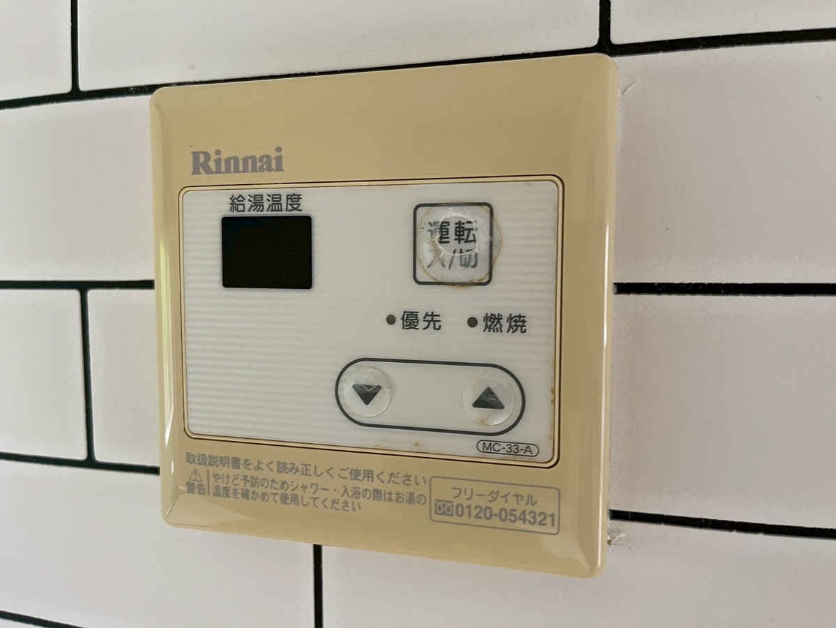 設備 写真30