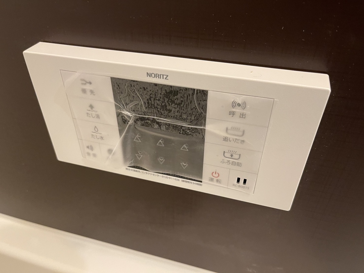 設備 写真32