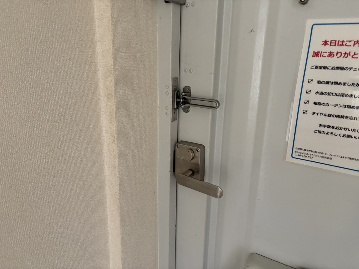 セキュリティ 写真19