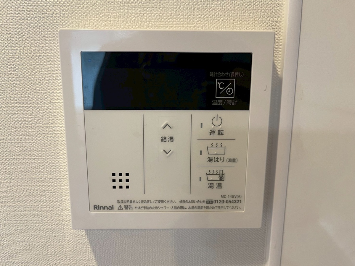 設備 写真30