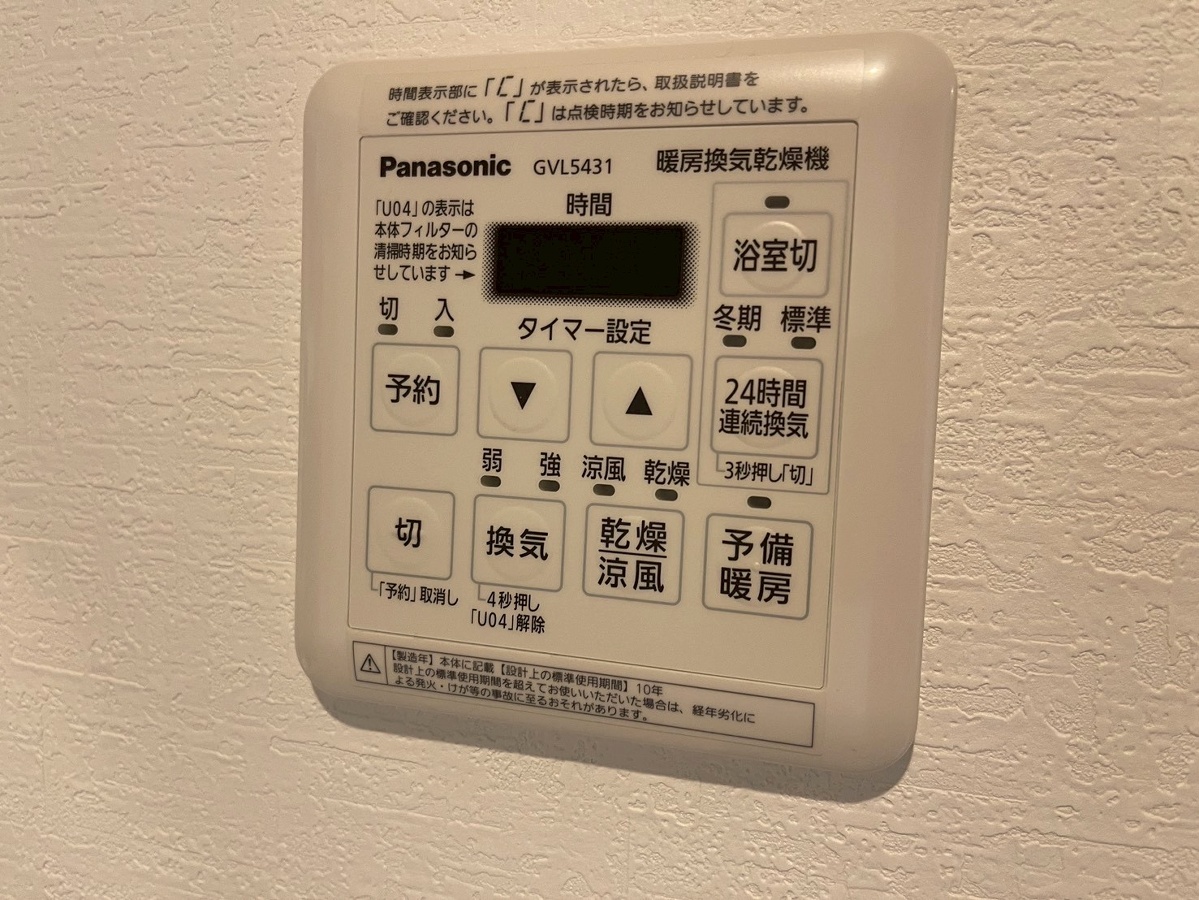 設備 写真32