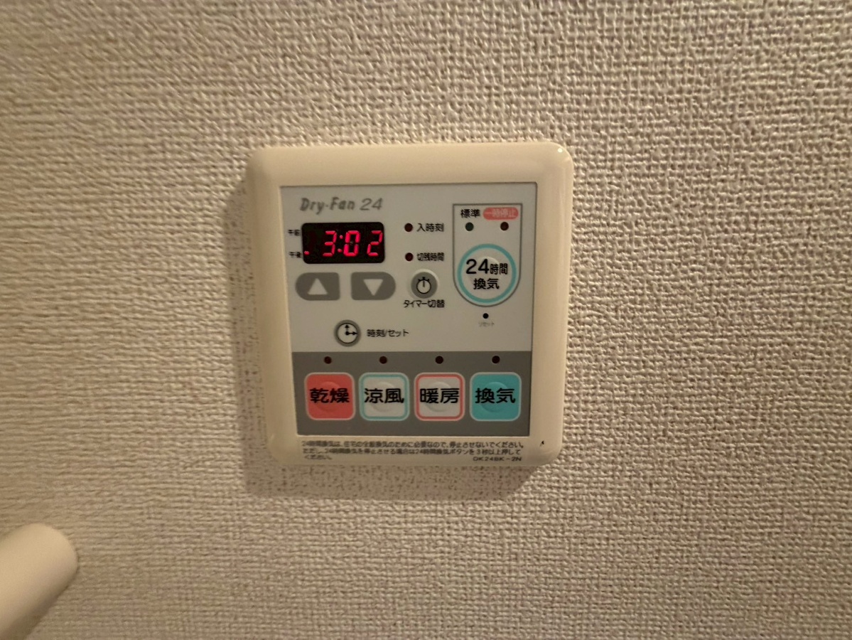 設備 写真19
