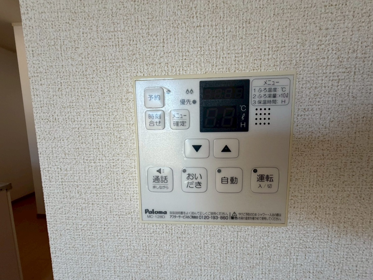 設備 写真20