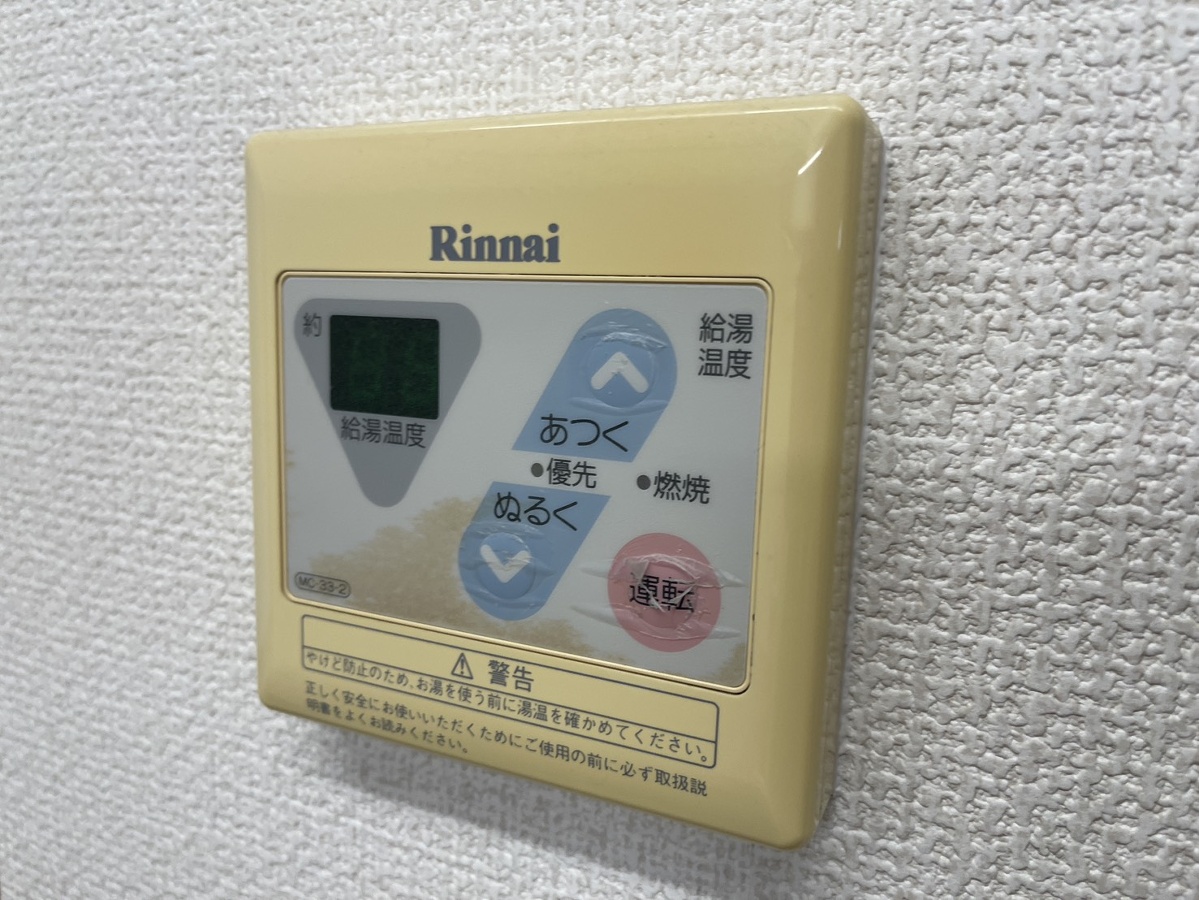 設備 写真32