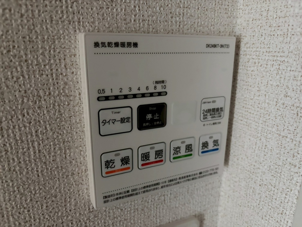 設備 写真20