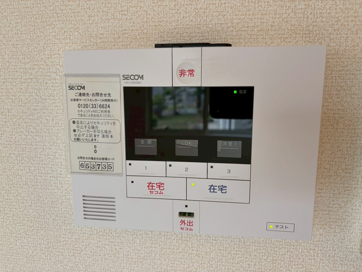 セキュリティ 写真15