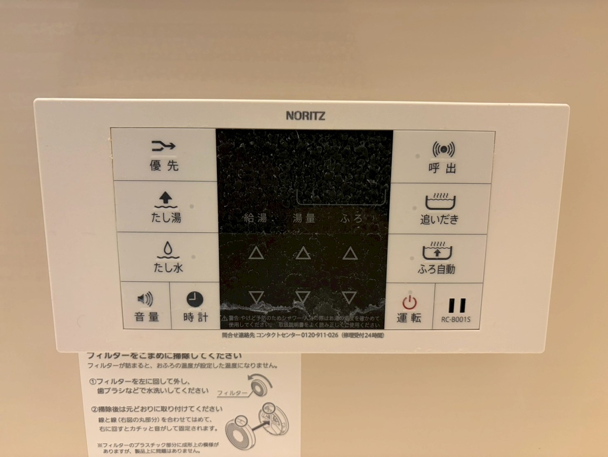 設備 写真19