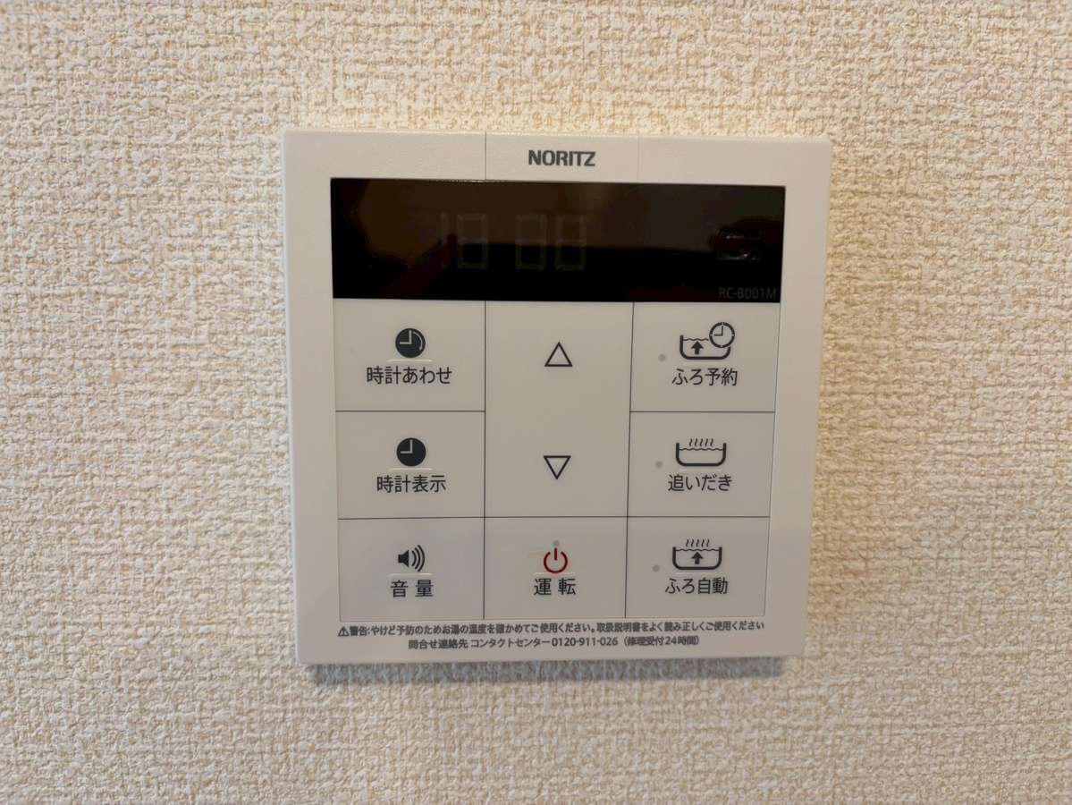 設備 写真20
