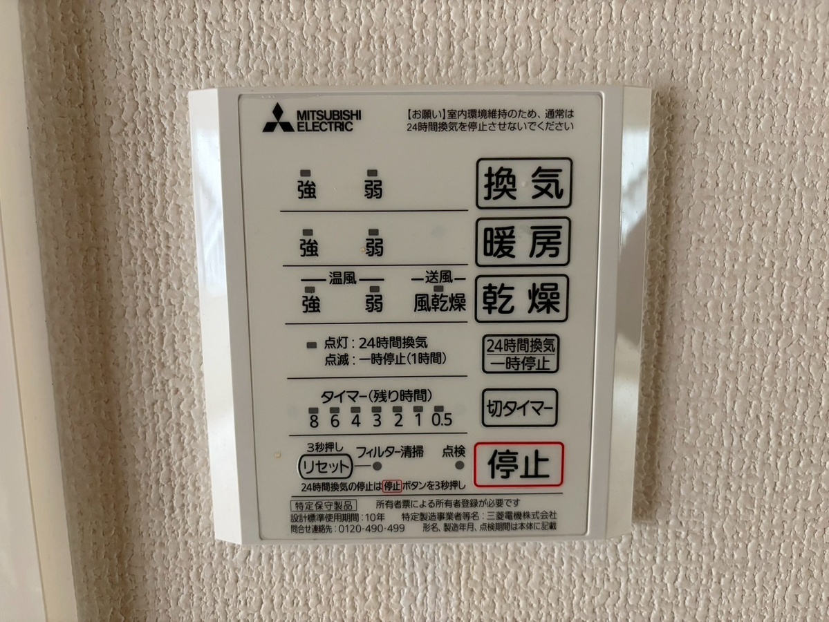 設備 写真32