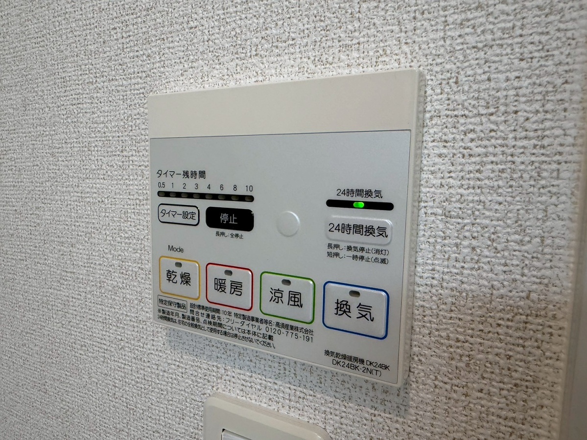 設備 写真18