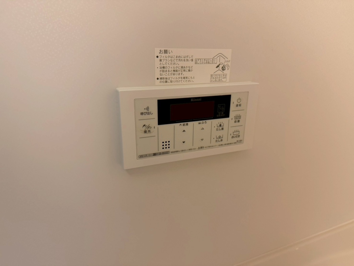 設備 写真20