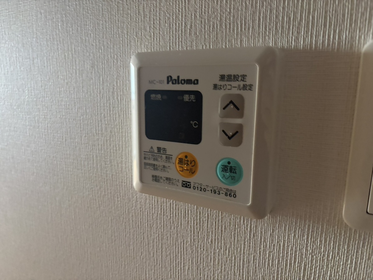 設備 写真19