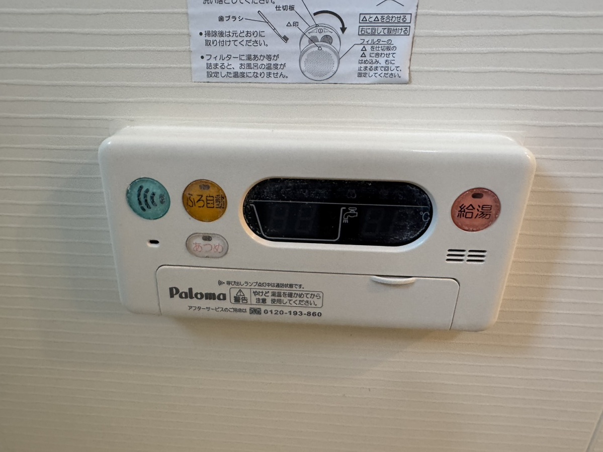 設備 写真20
