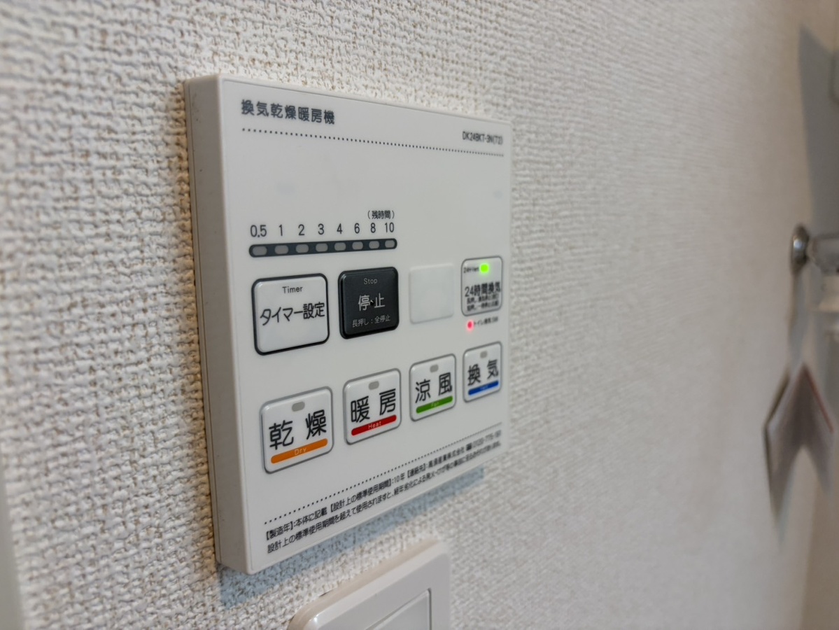 設備 写真30
