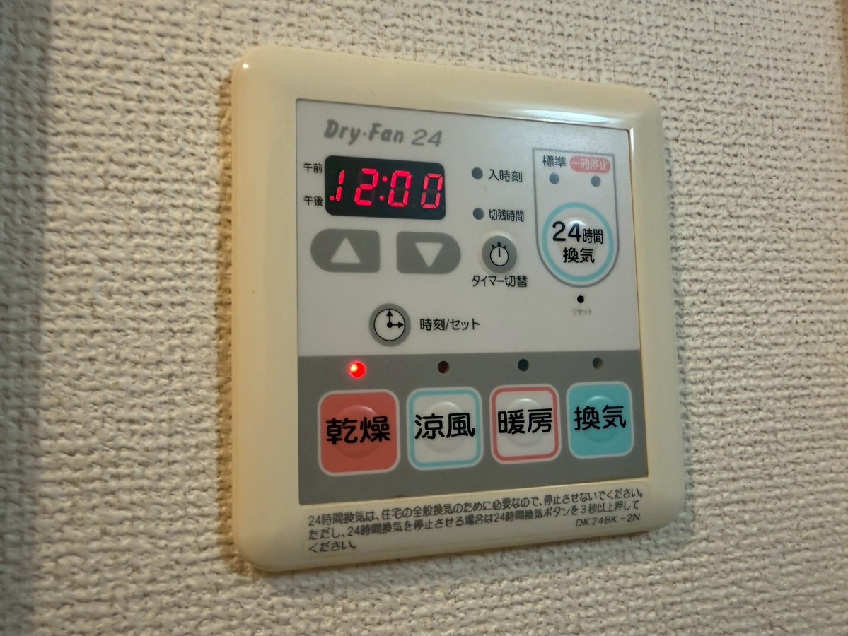 設備 写真20