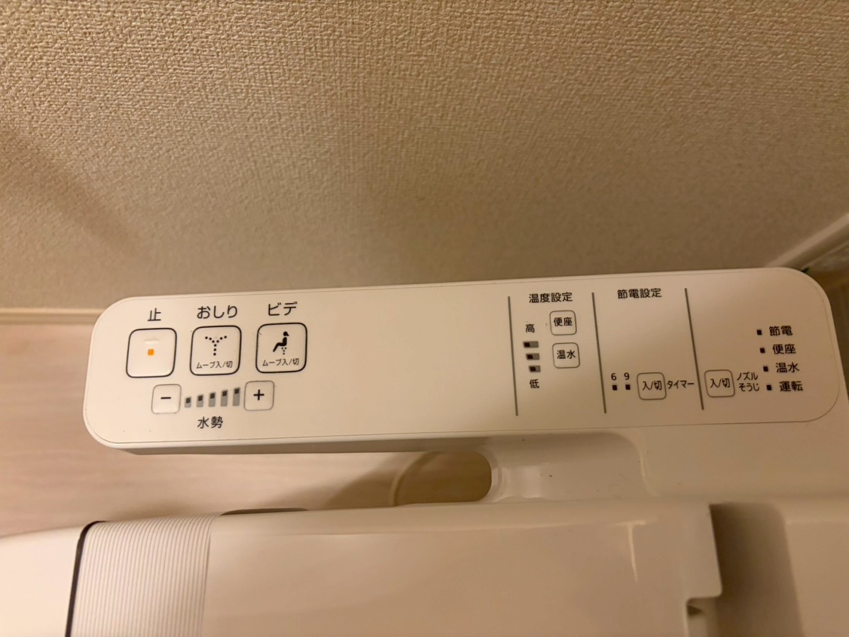 設備 写真20