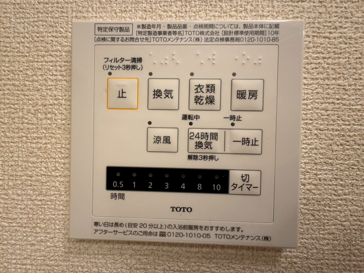 設備 写真28