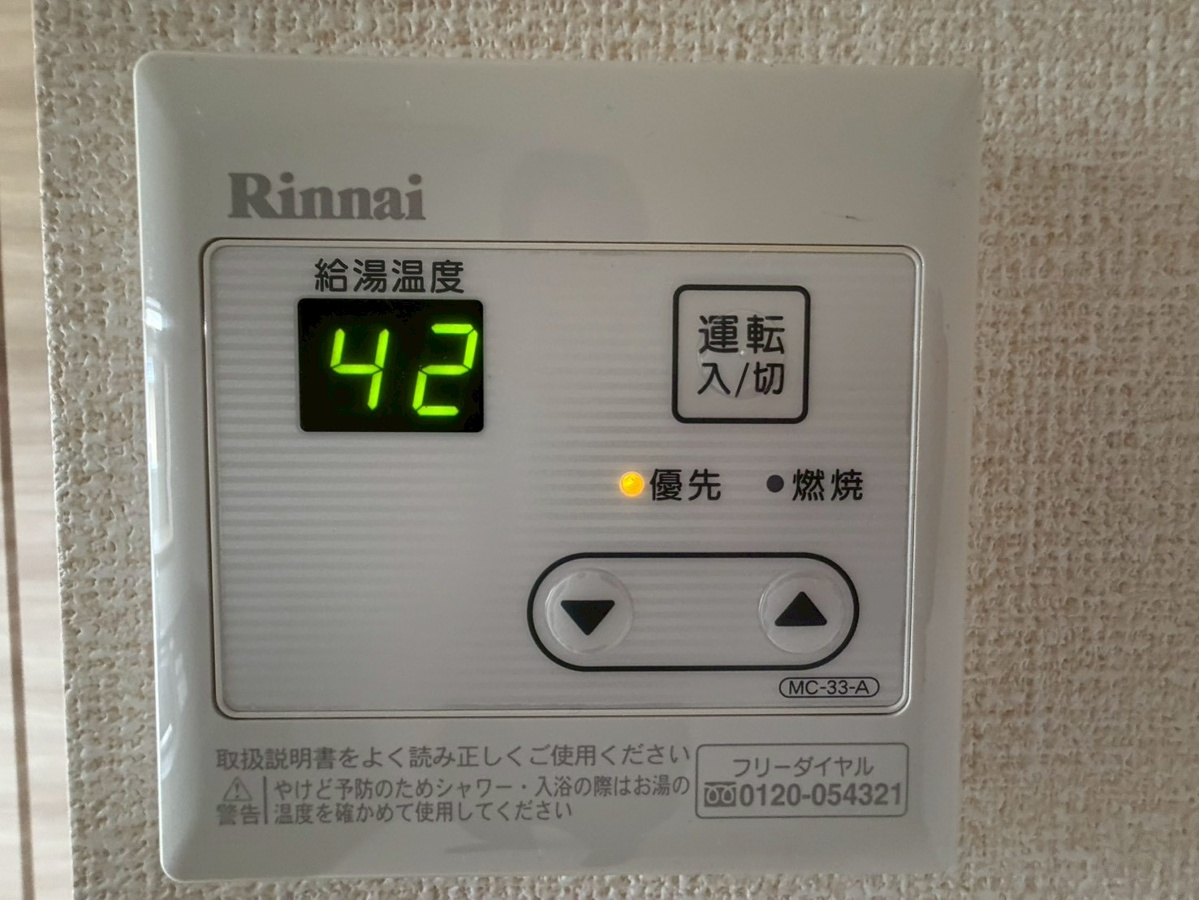 設備 写真31