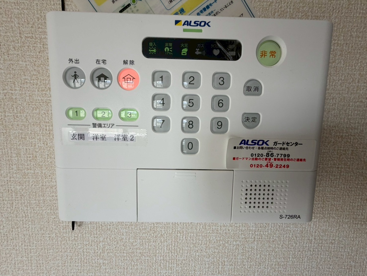 セキュリティ 写真19