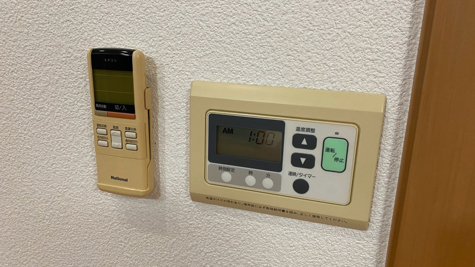 設備 写真29