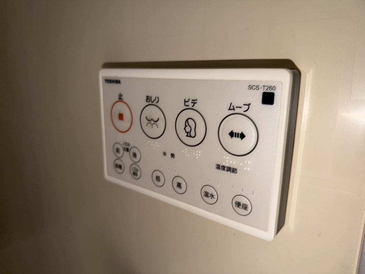 設備 写真28