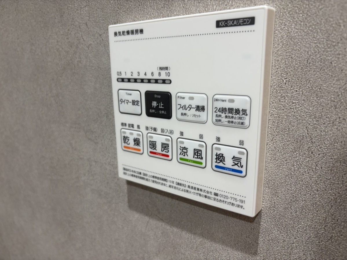 設備 写真30