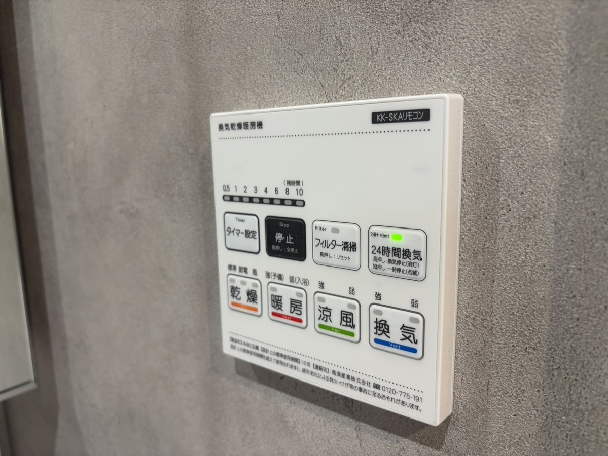 設備 写真30