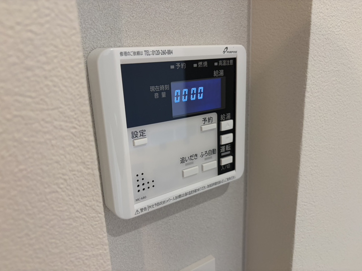設備 写真32