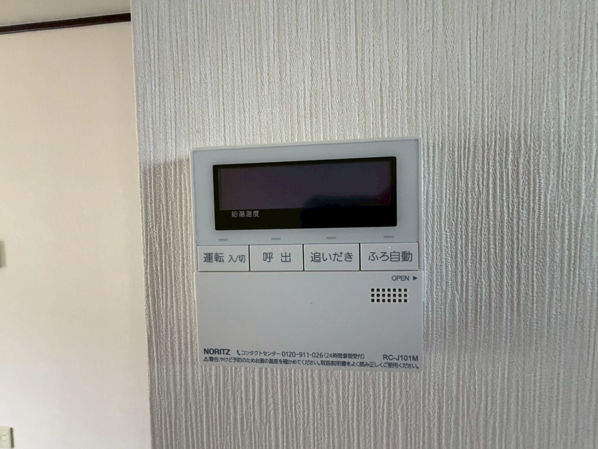 設備 写真17