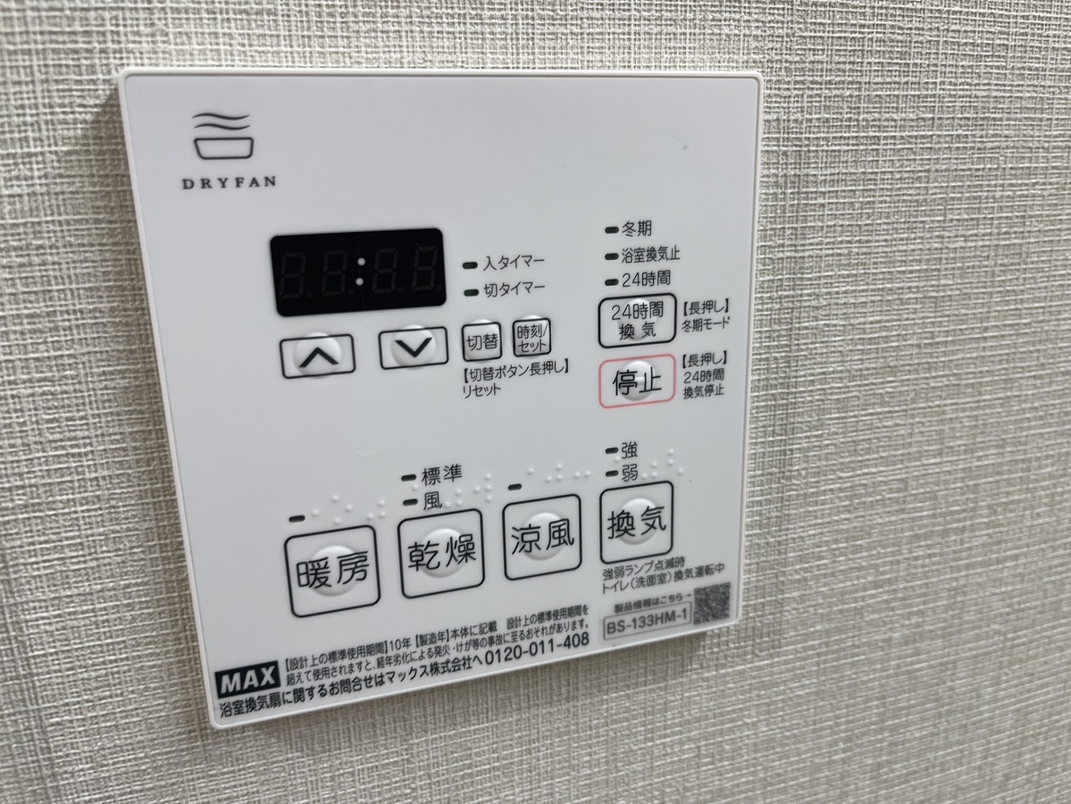 設備 写真31