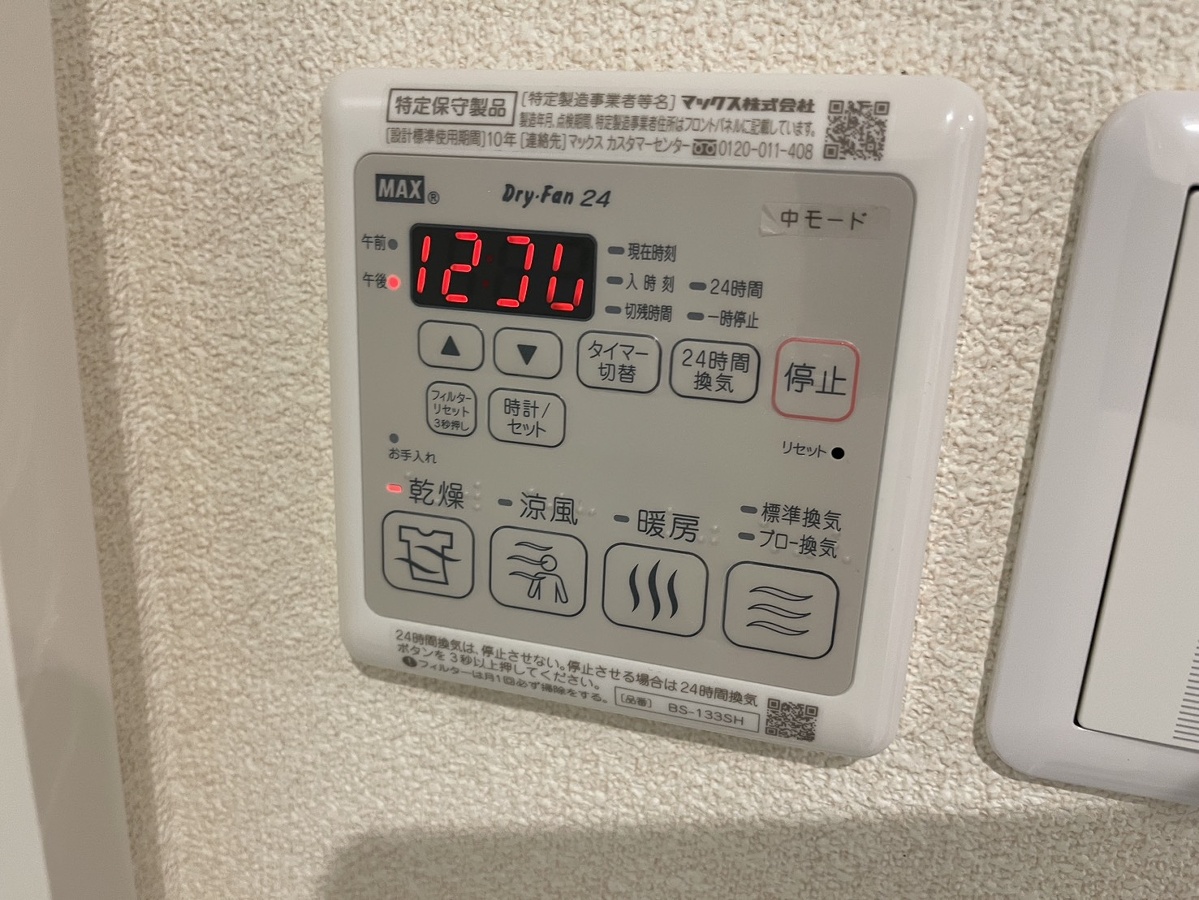 設備 写真31