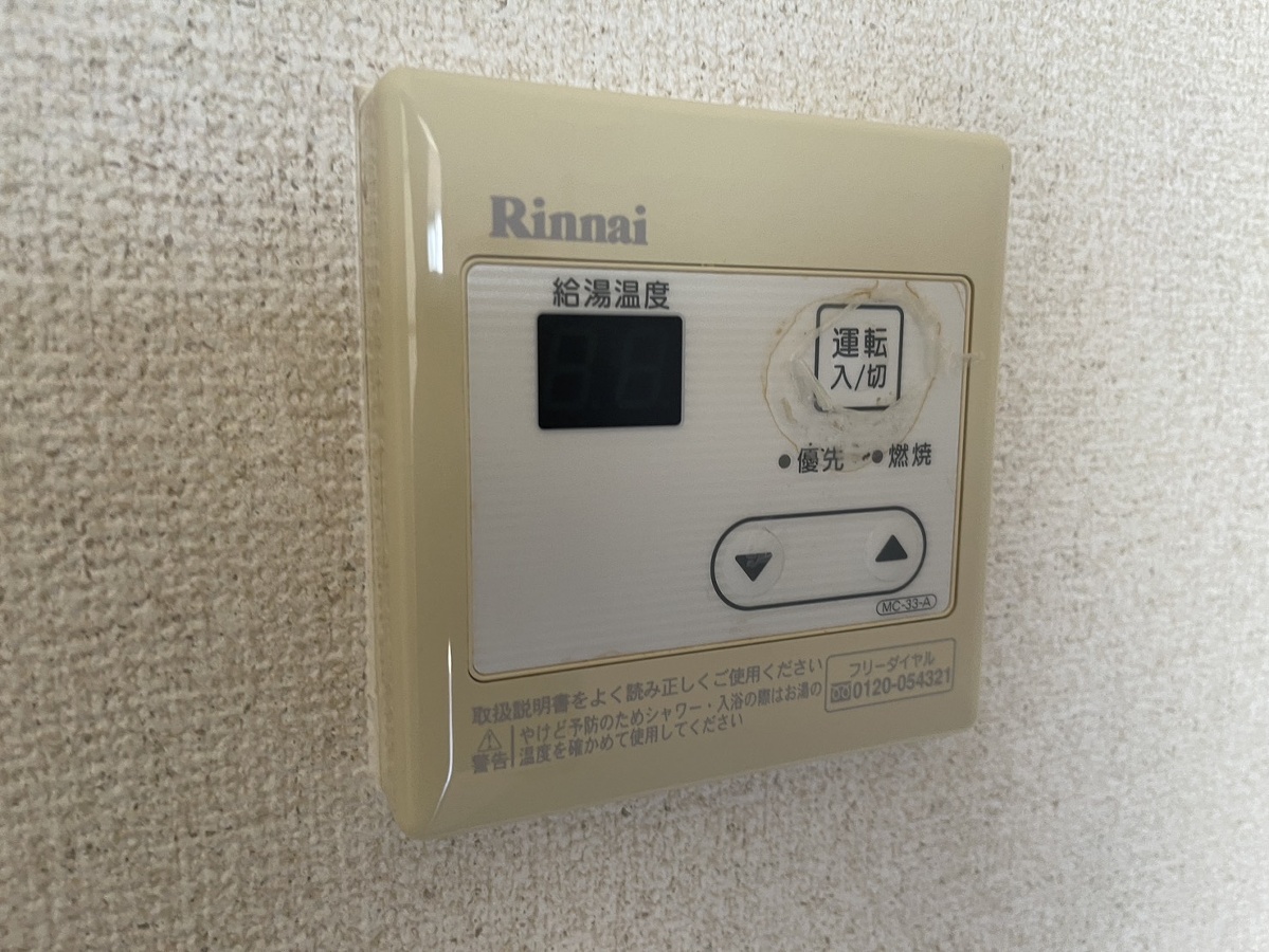 設備 写真31