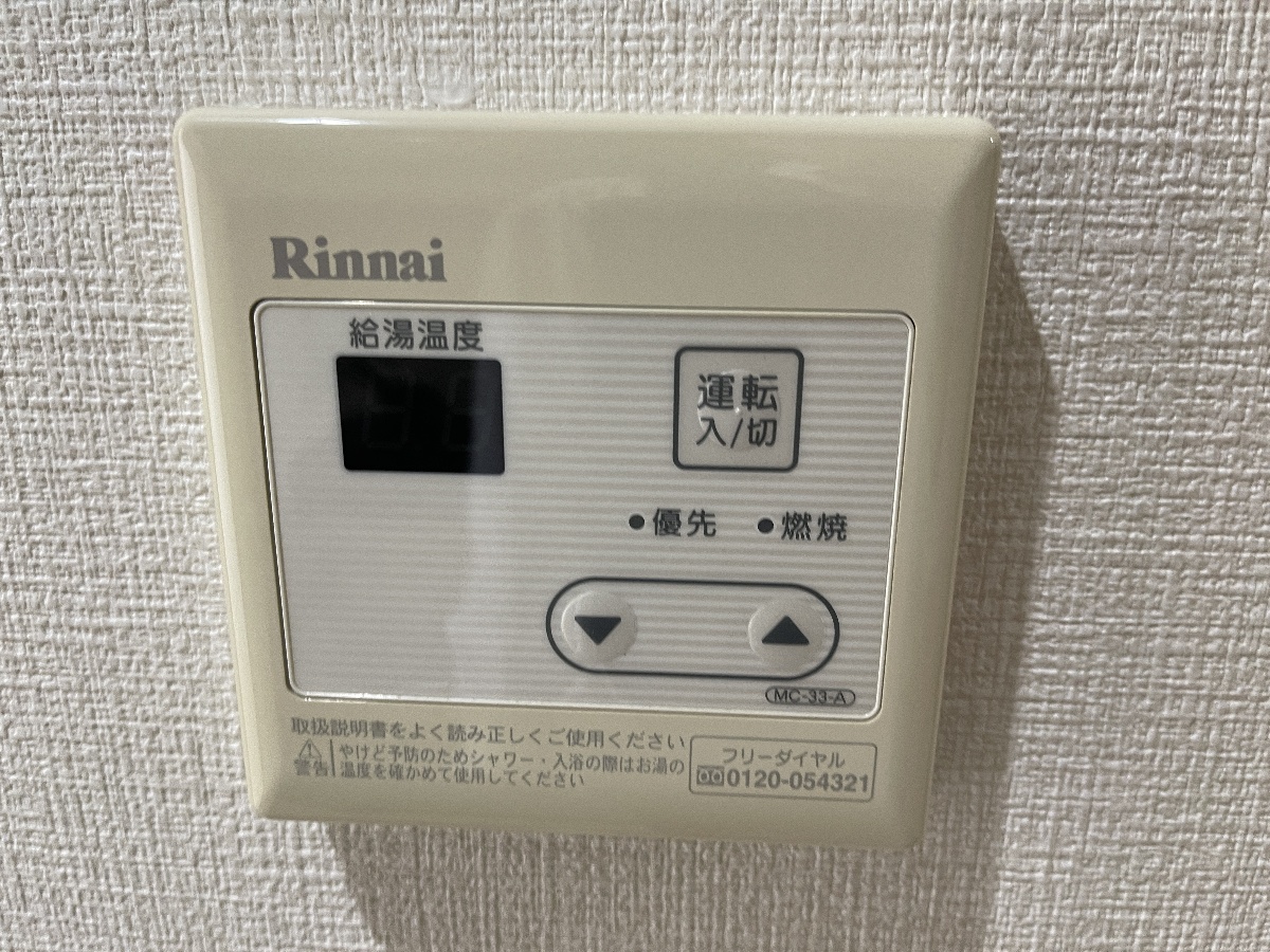 設備 写真32