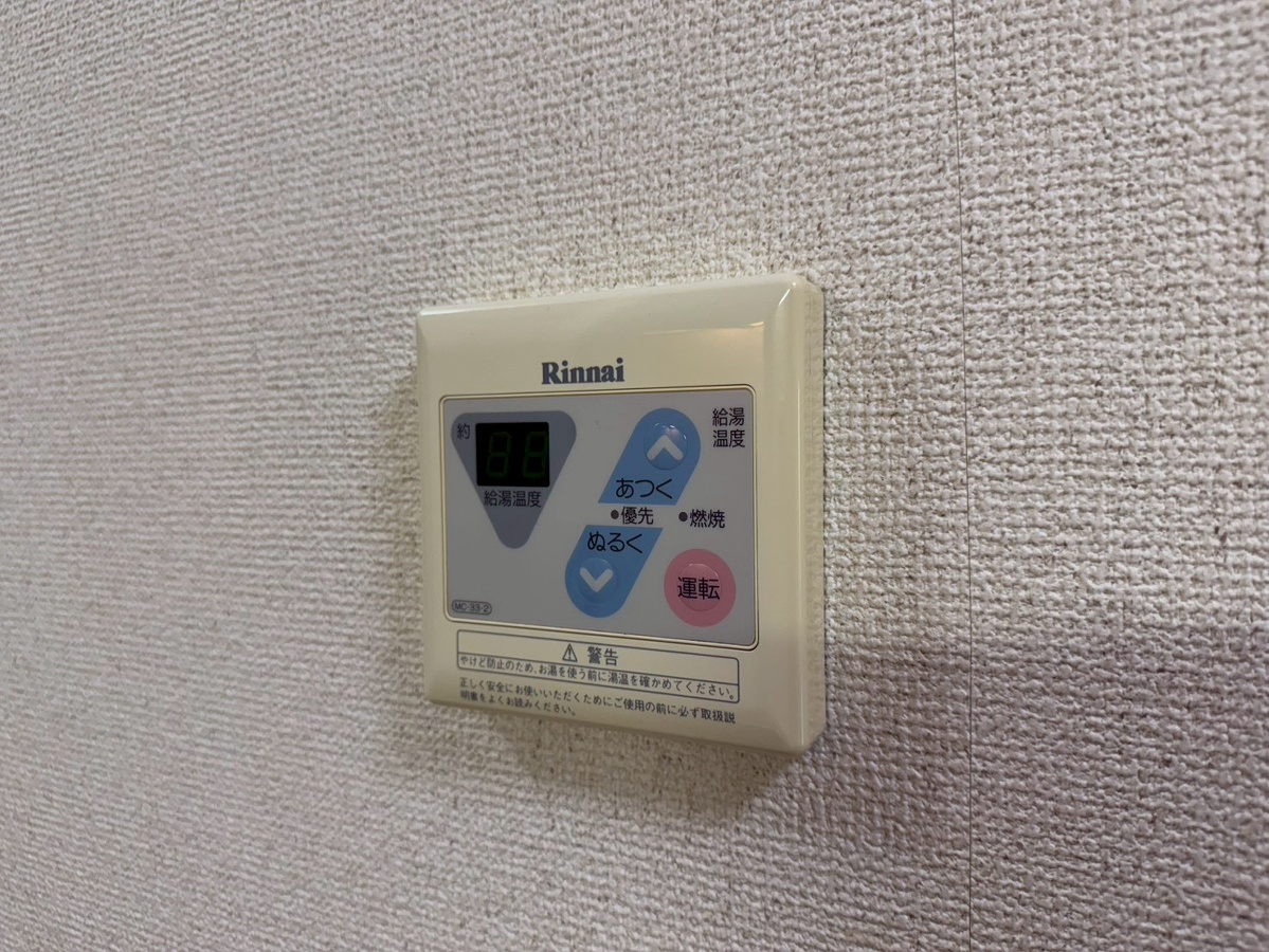 設備 写真19