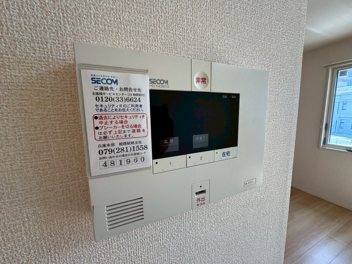 セキュリティ 写真18