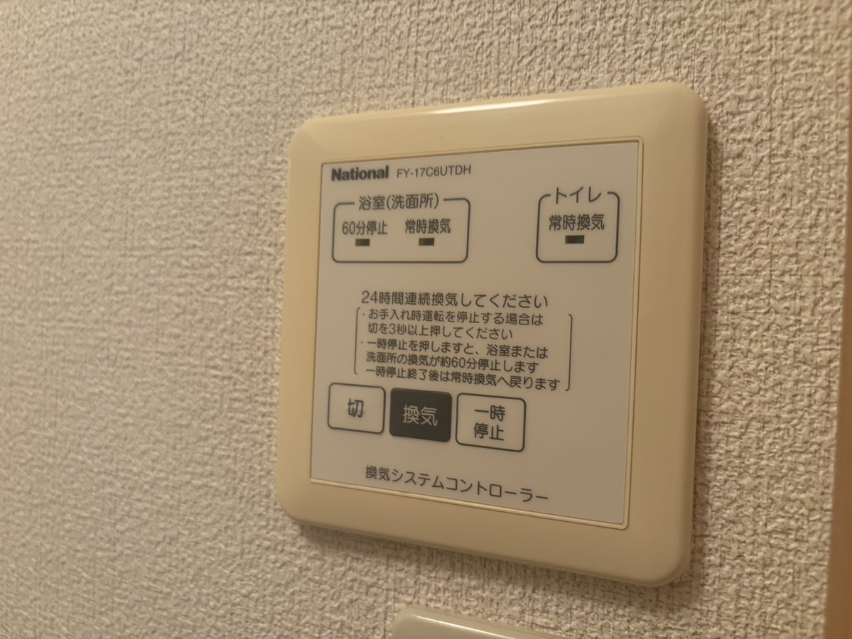 設備 写真18