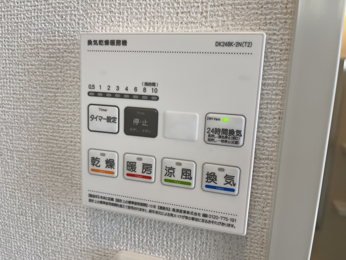 設備 写真32
