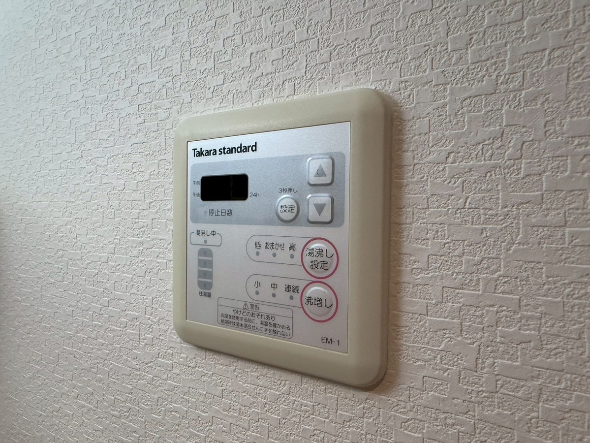 設備 写真20