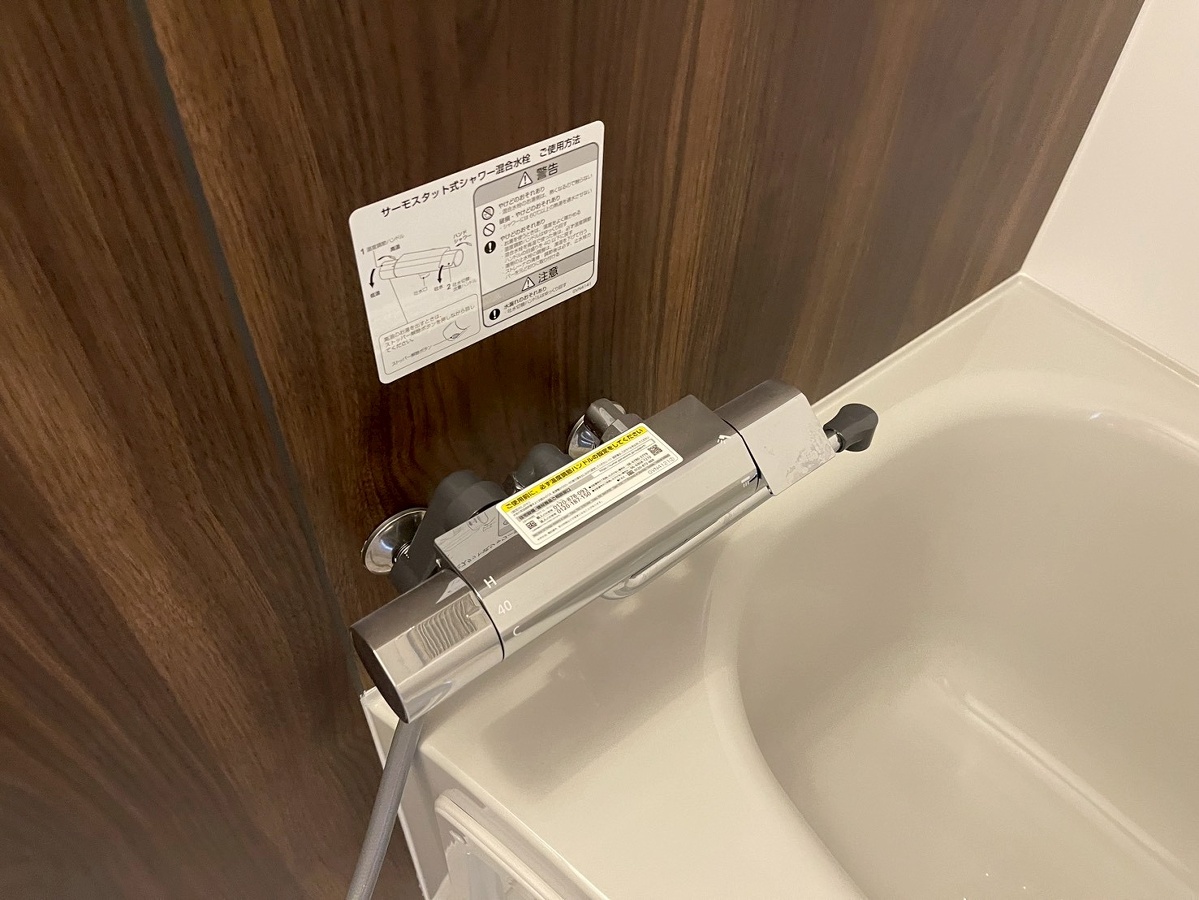 設備 写真32