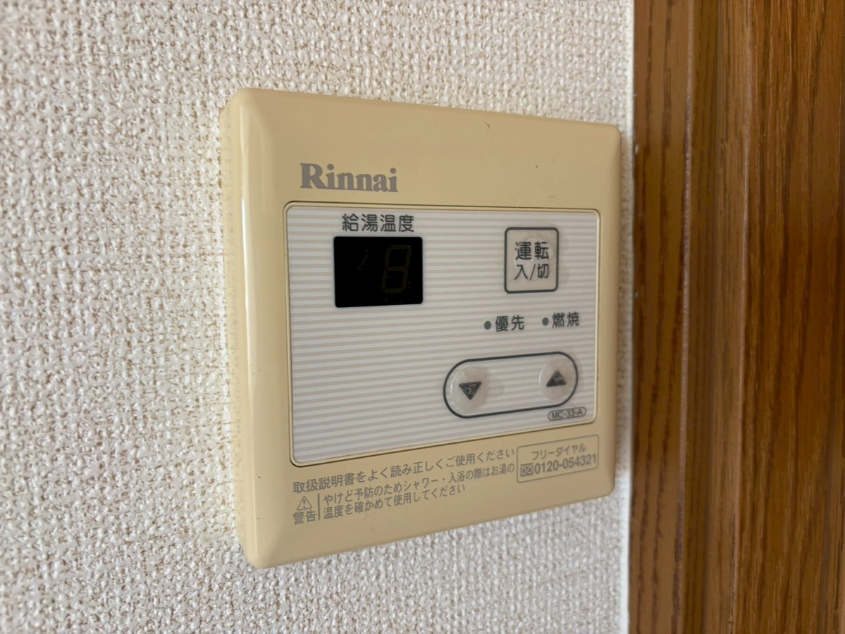 設備 写真20