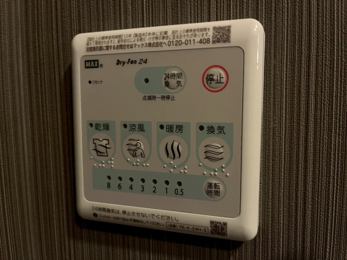設備 写真15