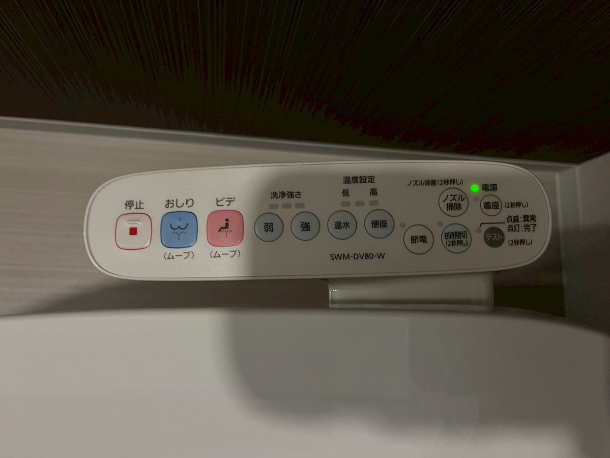 設備 写真16