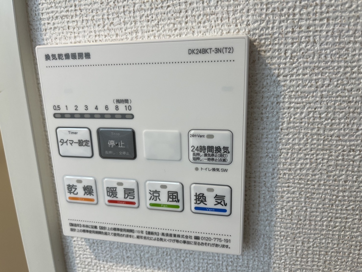 設備 写真31