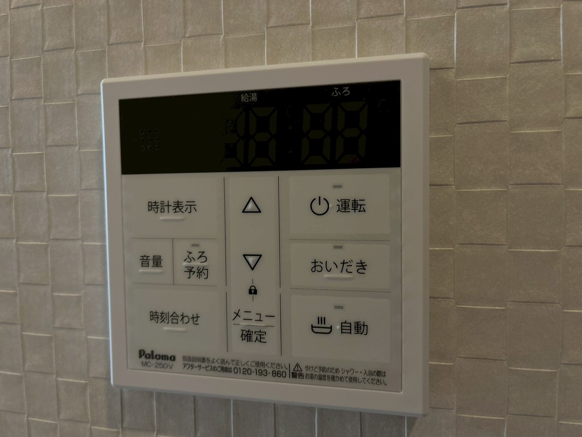 設備 写真16