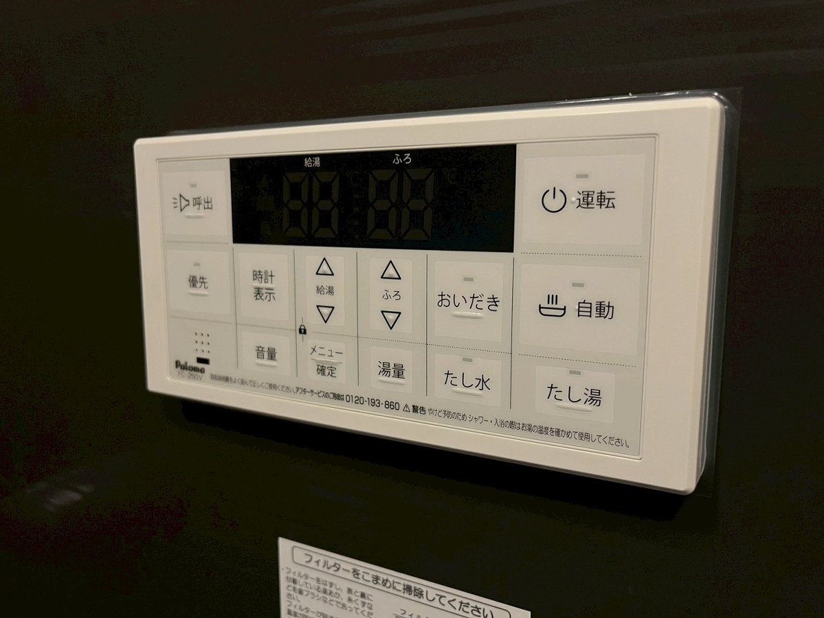 設備 写真17