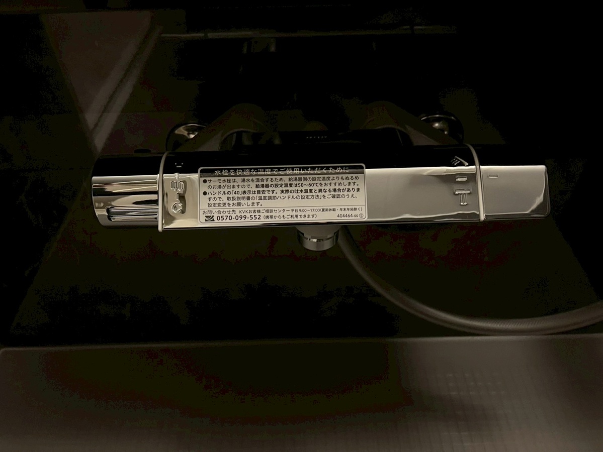 設備 写真18