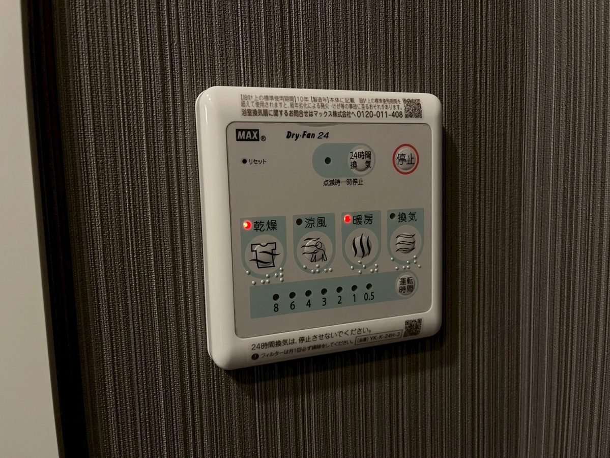設備 写真19